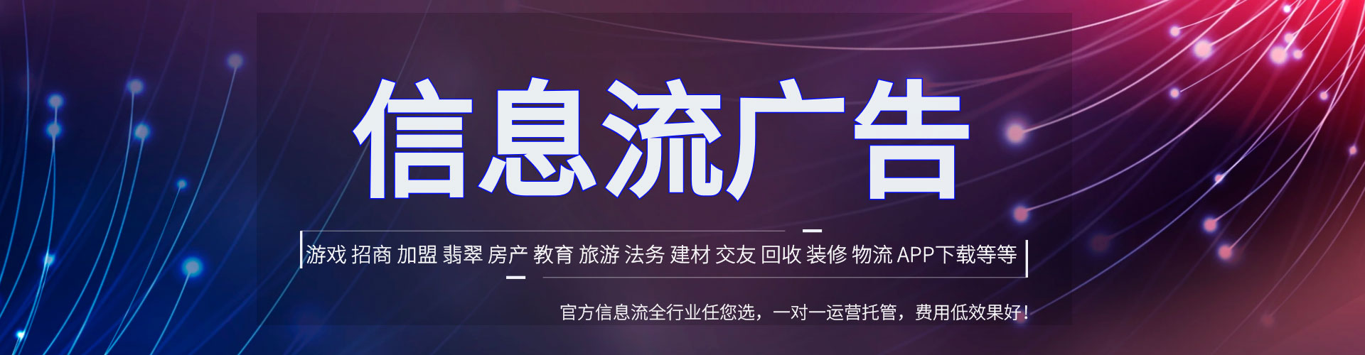 桥东百度推广排名