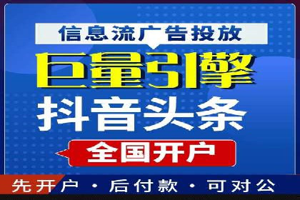 某企业通过百度SEM推广实现业绩翻倍的秘诀